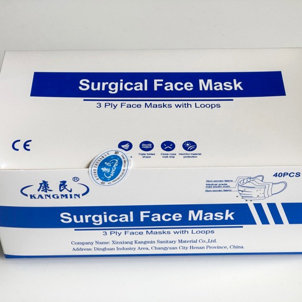 Sterile chirurgische 3-lagige-Maske - Detail 4
